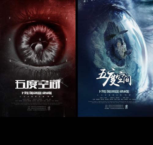 做假乌干达护照